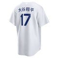 Custom #17 White LAD Baseball Shirt Top