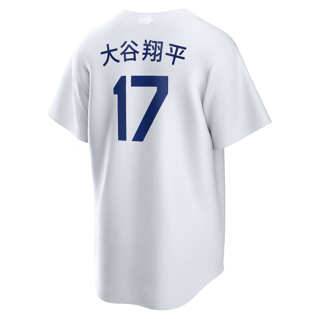 Custom #17 White LAD Baseball Shirt Top